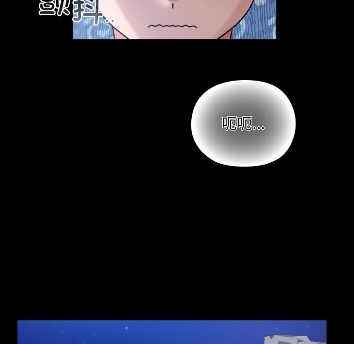 毛娘子傳 - 第1話62.jpg