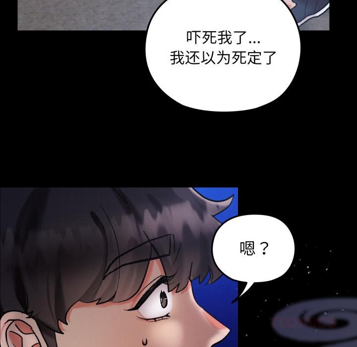 毛娘子傳 - 第1話64.jpg