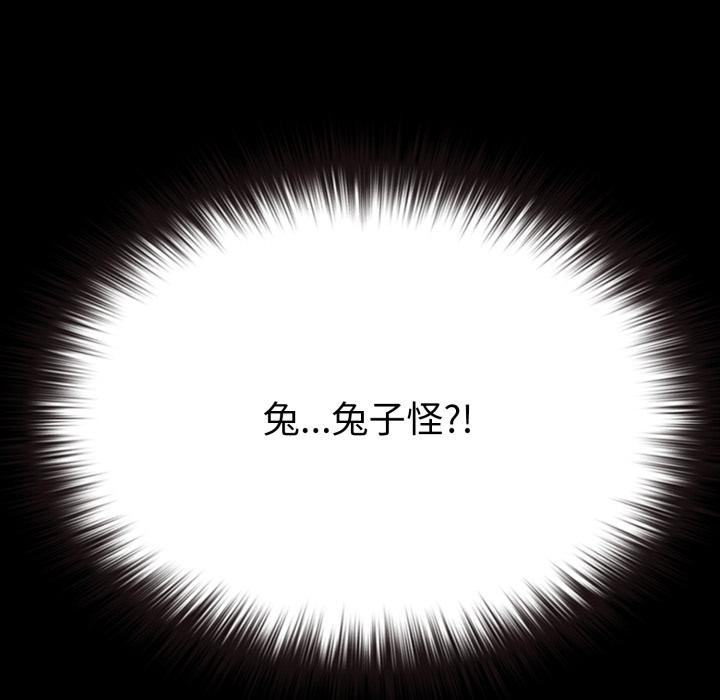 毛娘子傳 - 第1話101.jpg