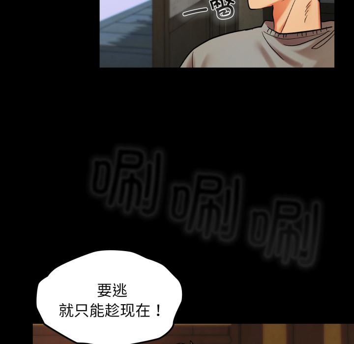 毛娘子傳 - 第1話121.jpg