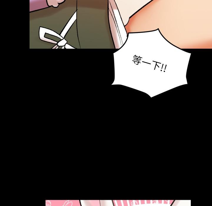 毛娘子傳 - 第1話136.jpg