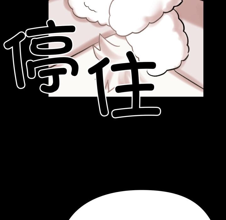 毛娘子傳 - 第1話138.jpg