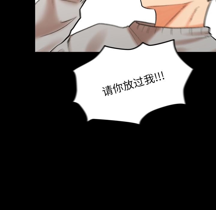 毛娘子傳 - 第1話151.jpg