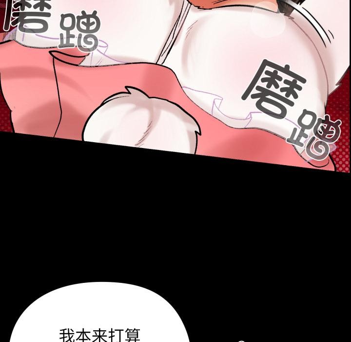 毛娘子傳 - 第1話158.jpg