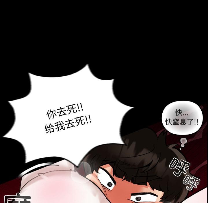 毛娘子傳 - 第1話157.jpg