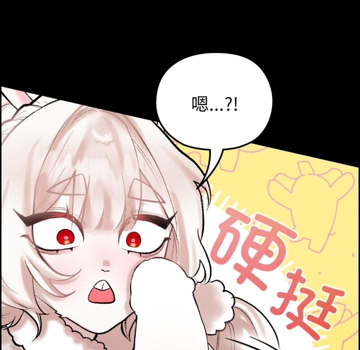 毛娘子傳 - 第1話161.jpg