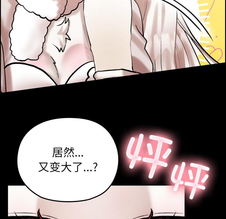 毛娘子傳 - 第1話162.jpg