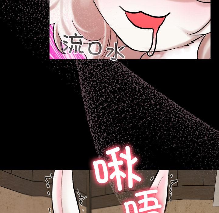 毛娘子傳 - 第1話164.jpg