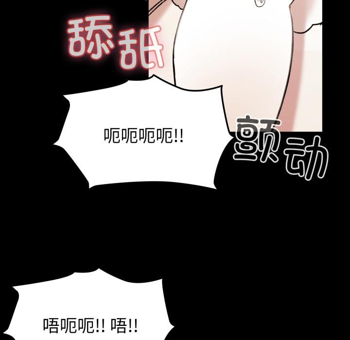 毛娘子傳 - 第1話168.jpg