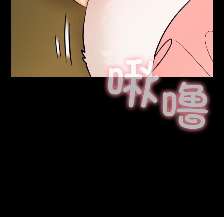 毛娘子傳 - 第1話170.jpg