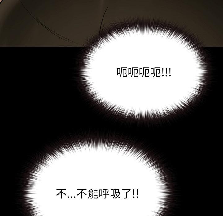 毛娘子傳 - 第1話173.jpg