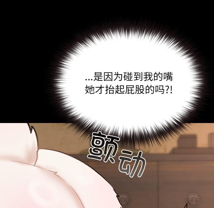毛娘子傳 - 第1話175.jpg