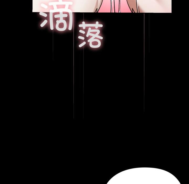 毛娘子傳 - 第1話184.jpg