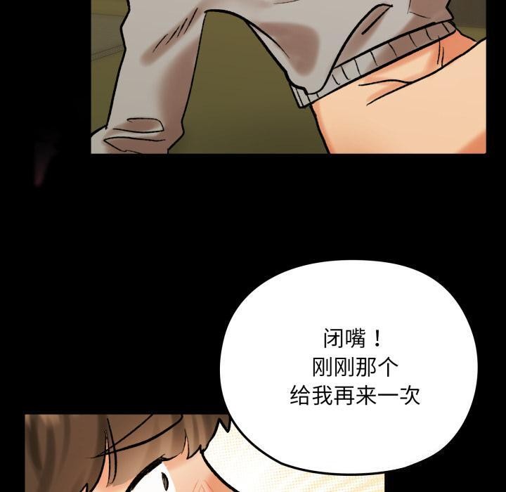毛娘子傳 - 第1話189.jpg