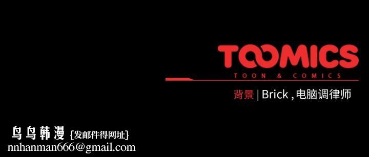 毛娘子傳 - 第1話196.jpg