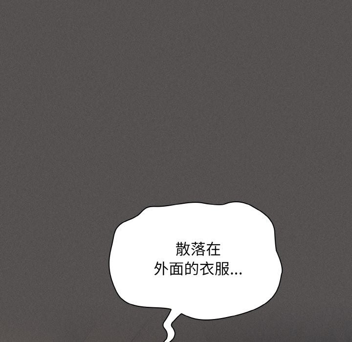 神聖陷阱 - 第1話102.jpg