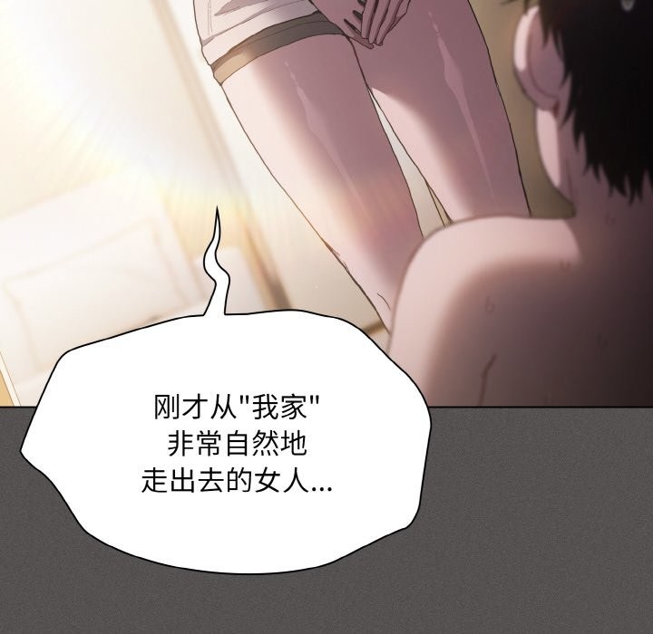 神聖陷阱 - 第1話104.jpg