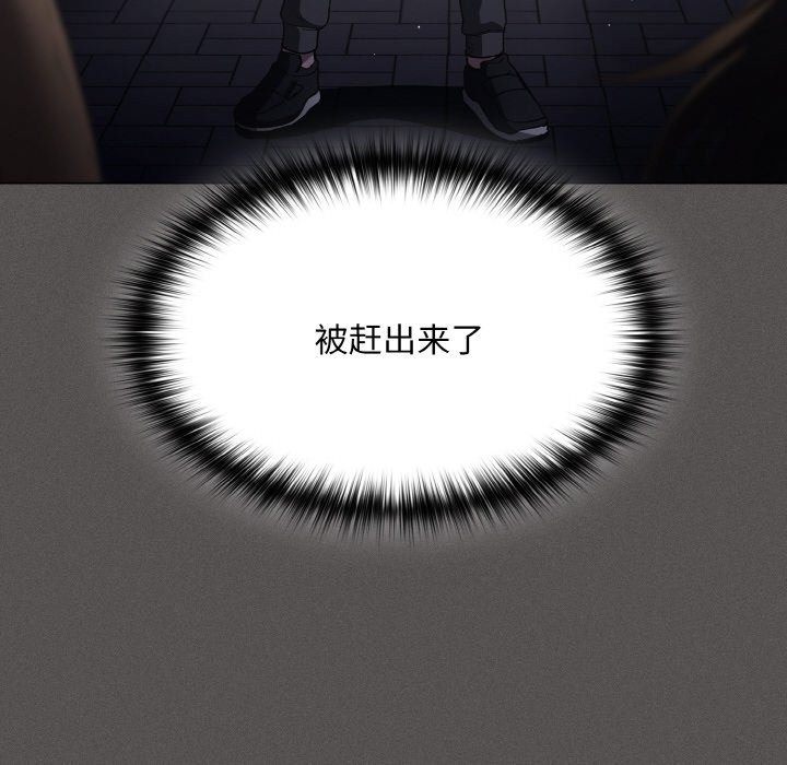 神聖陷阱 - 第1話120.jpg