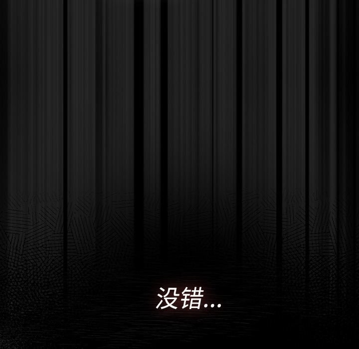 神聖陷阱 - 第1話180.jpg