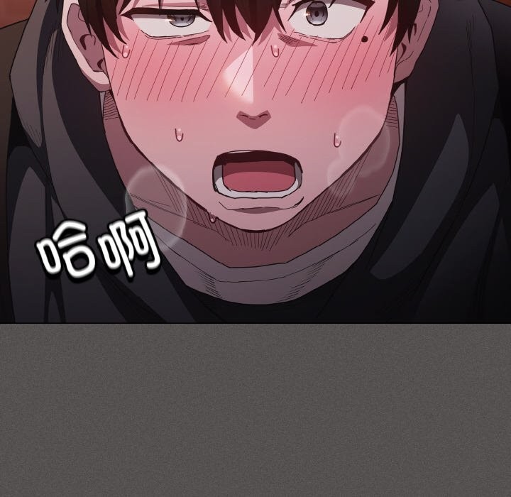 神聖陷阱 - 第1話206.jpg