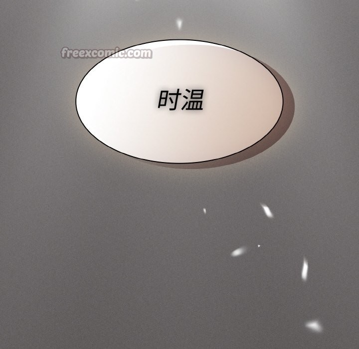 神聖陷阱 - 第1話210.jpg