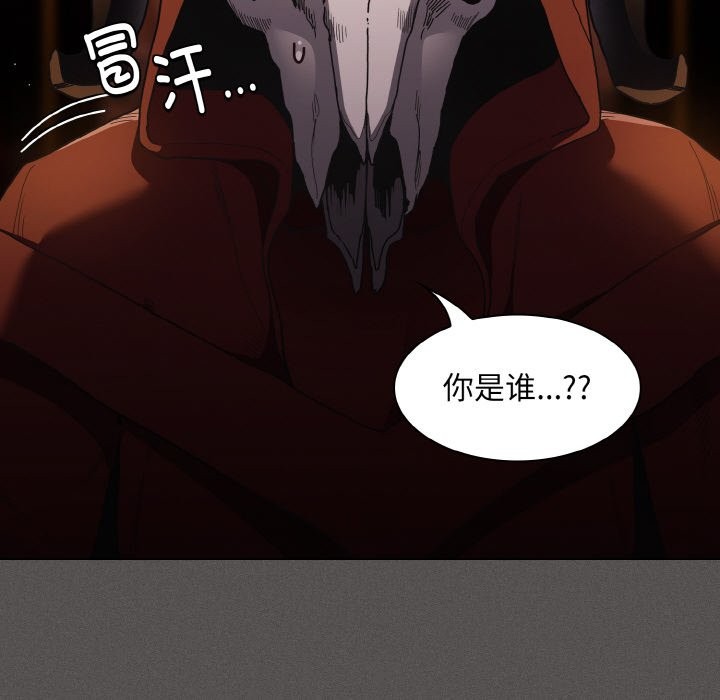 神聖陷阱 - 第1話219.jpg