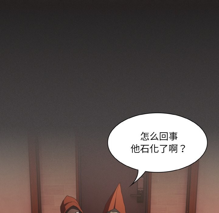 神聖陷阱 - 第1話245.jpg