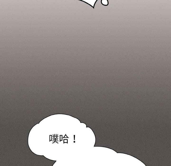 神聖陷阱 - 第1話251.jpg