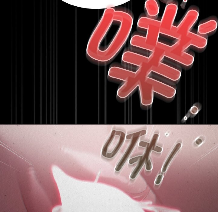 神聖陷阱 - 第1話271.jpg