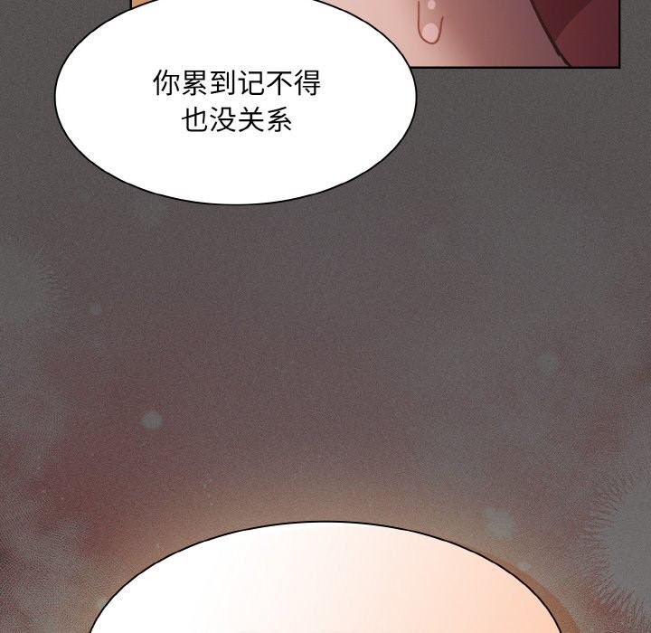 神聖陷阱 - 第1話275.jpg