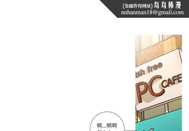 這都什麽事兒啊？ - 第1話1.jpg