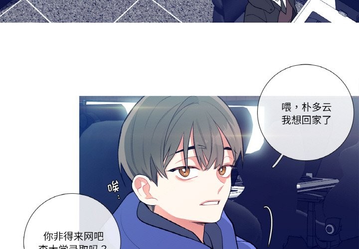 這都什麽事兒啊？ - 第1話3.jpg