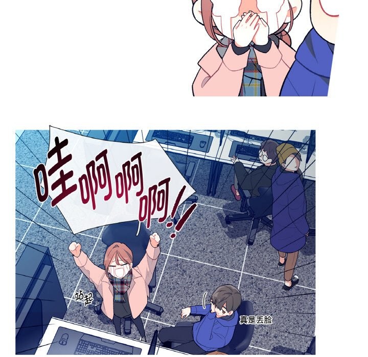 這都什麽事兒啊？ - 第1話12.jpg