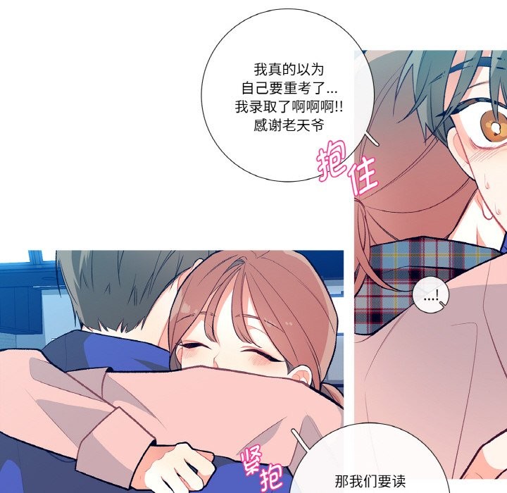這都什麽事兒啊？ - 第1話13.jpg
