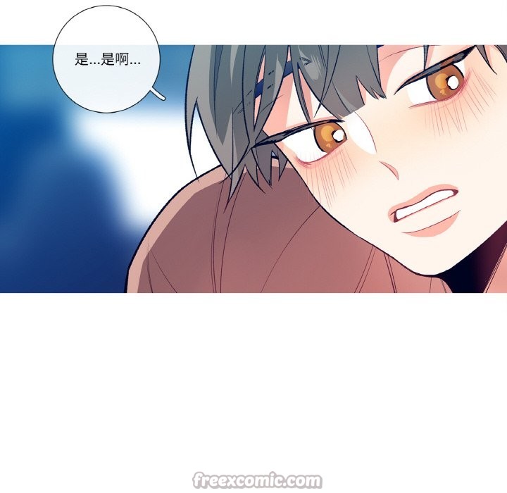 這都什麽事兒啊？ - 第1話15.jpg