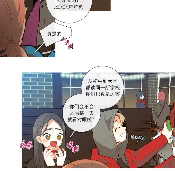 這都什麽事兒啊？ - 第1話21.jpg