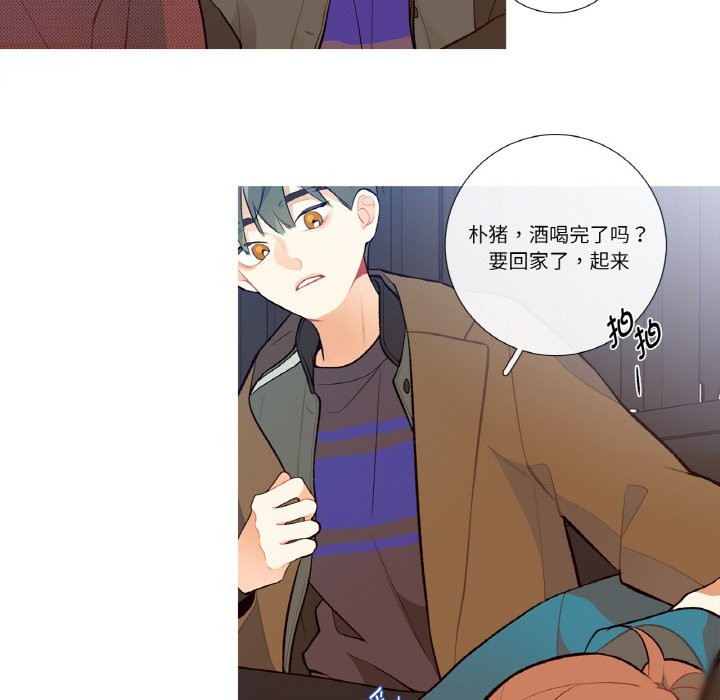 這都什麽事兒啊？ - 第1話27.jpg