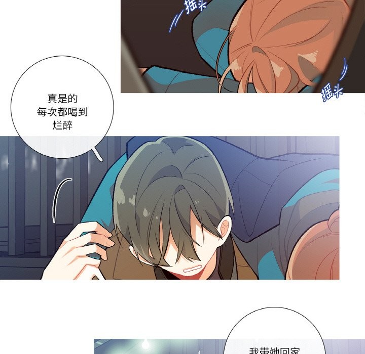 這都什麽事兒啊？ - 第1話28.jpg