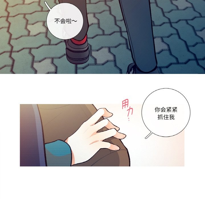 這都什麽事兒啊？ - 第1話35.jpg