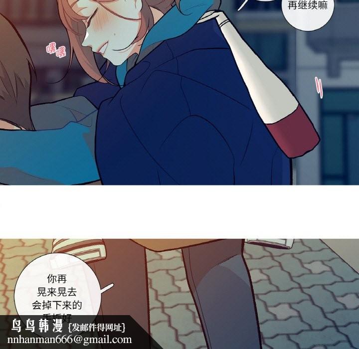 這都什麽事兒啊？ - 第1話34.jpg