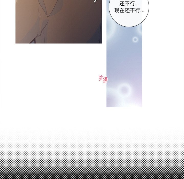這都什麽事兒啊？ - 第1話41.jpg