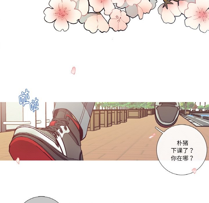 這都什麽事兒啊？ - 第1話48.jpg