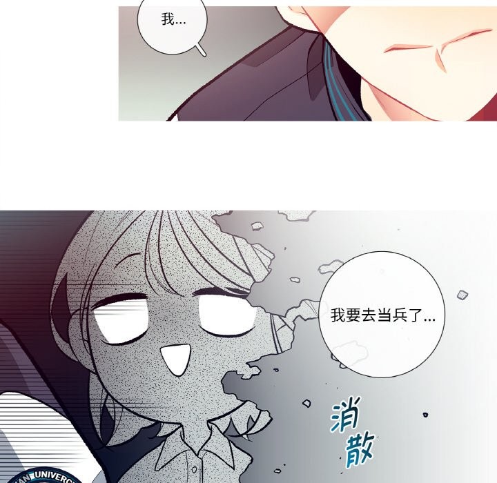 這都什麽事兒啊？ - 第1話62.jpg