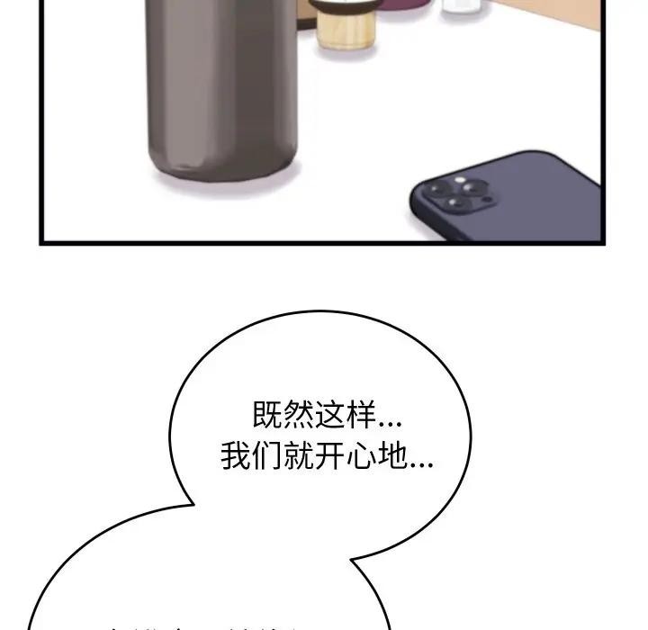 80.jpg