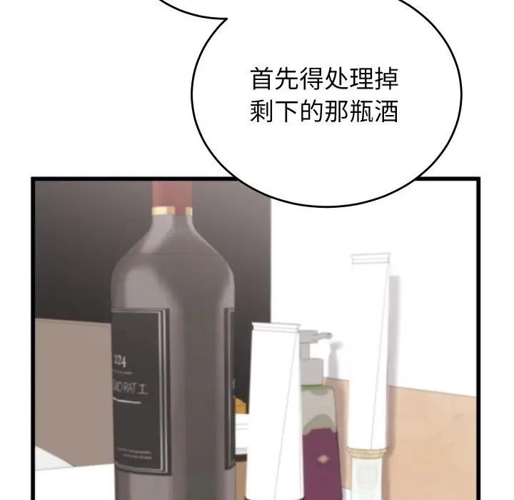 79.jpg