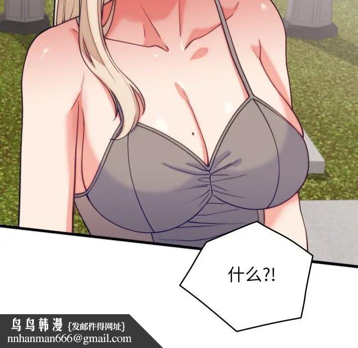 87.jpg