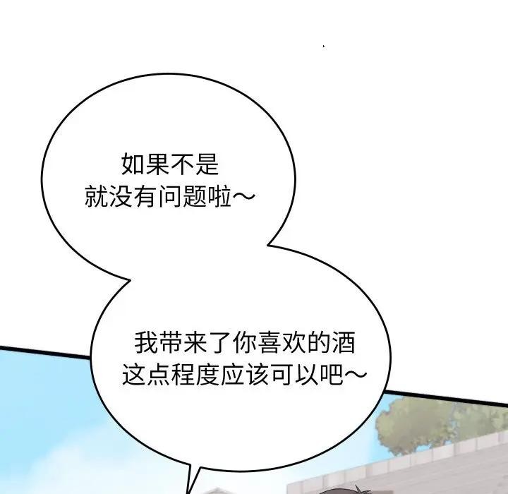 88.jpg