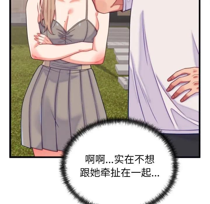 92.jpg