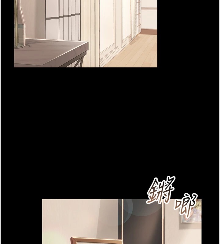 借妻條約 - 第1話-危險的交易2.jpg