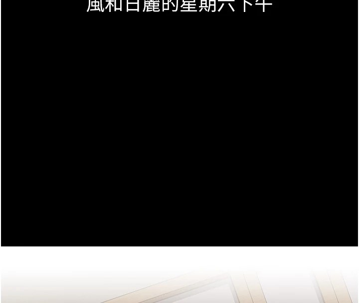 借妻條約 - 第1話-危險的交易4.jpg